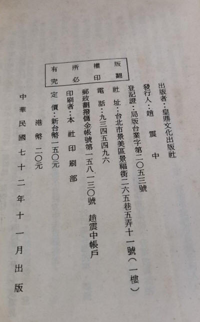 萧湘月