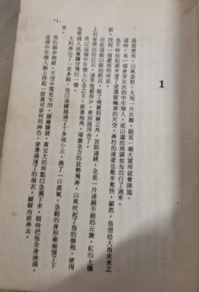 白帝青后